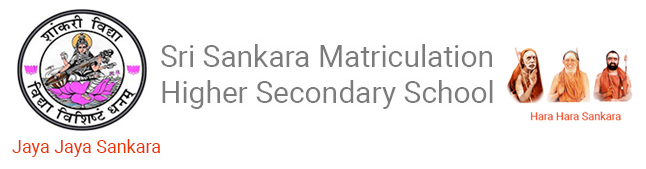 Sri Sankara Matriculation Higher Secondary School logo